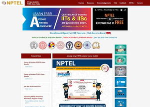 探索世界教育的大門 國外教育網址導航與EGOUZ上網導航