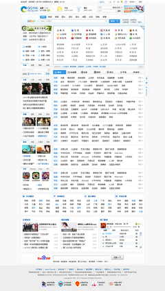 網址導航平臺設計探索 構建高效、個性化的網絡入口