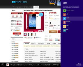 價格曲線圖與各網報價信息網址導航