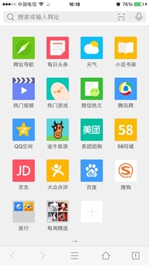 簡單背后的野心 QQ瀏覽器如何邁向超級APP之路