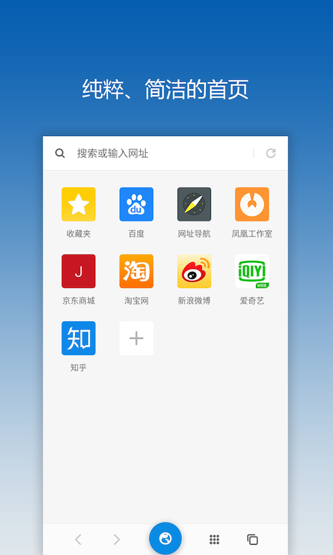 探索網絡新天地 Stardust 網址導航的卓越體驗