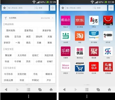 手機(jī)購物用UC 天天都是雙十一-探索移動(dòng)互聯(lián)網(wǎng)時(shí)代的便捷購物體驗(yàn)