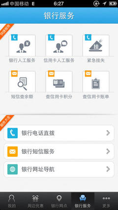 銀信寶 一站式智能網址導航，助力高效網絡生活