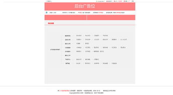 導航新時代 打造高效便捷的一起發導航網站設計